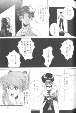 Page 88 of Last Children 2