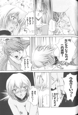 Page 94 of Last Children 2