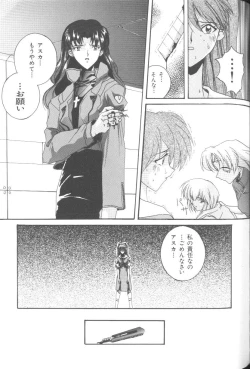 Page 98 of Last Children 2