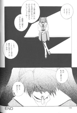 Page 99 of Last Children 2