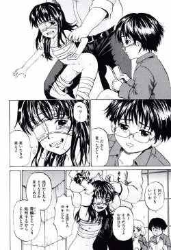 Page 105 of Shoujo Prison