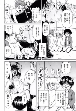 Page 113 of Shoujo Prison