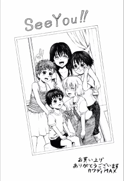 Page 148 of Shoujo Prison