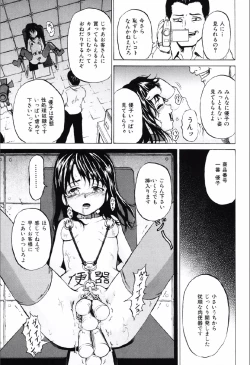 Page 30 of Shoujo Prison