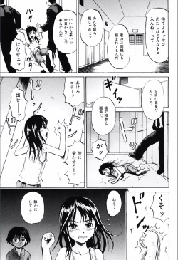 Page 34 of Shoujo Prison