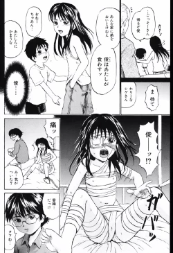 Page 55 of Shoujo Prison