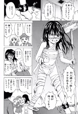 Page 57 of Shoujo Prison