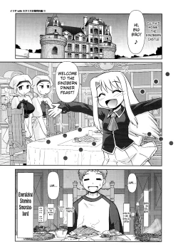 Page 2 of Illya with SellaLeys-bun Hokan Keikaku!!!