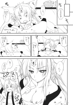 Page 24 of GARIGARI 35