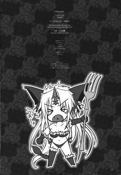 Page 32 of GARIGARI 35