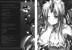 Page 8 of GARIGARI 35