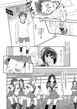 Page 24 of Ookii Koto wa Ii Koto da | Bigger is Always Better