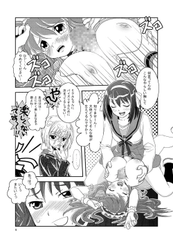 Page 9 of Ookii Koto wa Ii Koto da | Bigger is Always Better