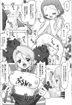 Page 9 of Excellent.