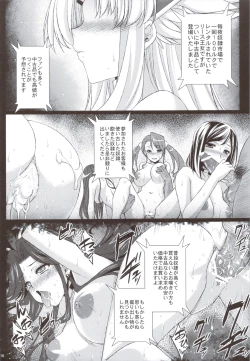 Page 10 of Saitei Rakusatsu Kakaku 2