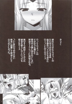Page 4 of Saitei Rakusatsu Kakaku 2