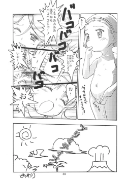 Page 38 of Pas de Deux