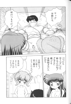 Page 115 of Yousei Nikki No. 1