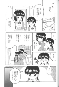 Page 71 of Yousei Nikki No. 1