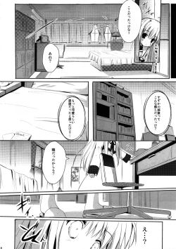 Page 7 of Chuukara Alisa.