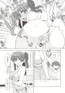 Page 11 of FOOL POOL