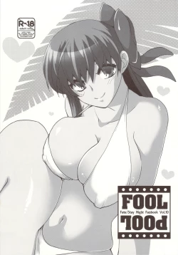 Page 1 of FOOL POOL