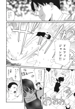 Page 13 of Sexual Harassment Minor Case