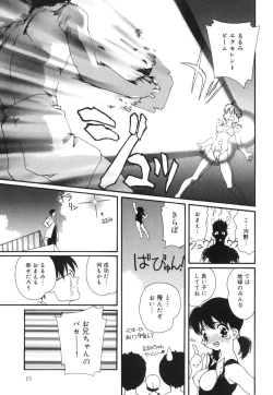 Page 16 of Sexual Harassment Minor Case