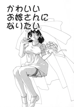 Page 38 of Sexual Harassment Minor Case