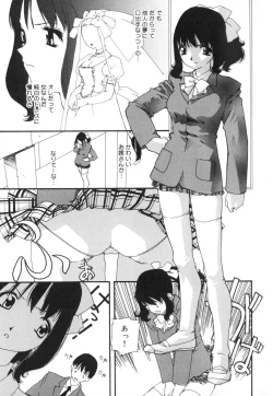 Page 42 of Sexual Harassment Minor Case