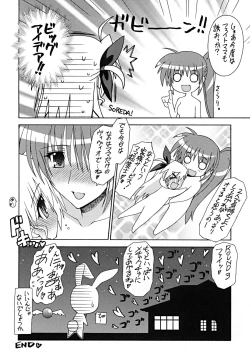 Page 19 of BLUES DRIVE MONSTER