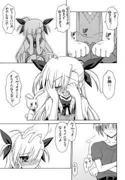 Page 6 of BLUES DRIVE MONSTER