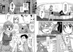 Page 17 of KOMA-TAN vol.01