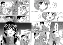 Page 22 of KOMA-TAN vol.01