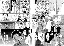 Page 23 of KOMA-TAN vol.01