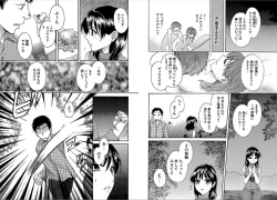 Page 27 of KOMA-TAN vol.01