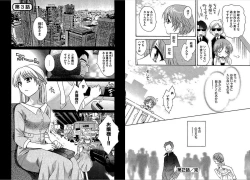 Page 34 of KOMA-TAN vol.01