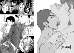 Page 35 of KOMA-TAN vol.01