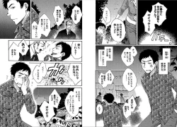 Page 37 of KOMA-TAN vol.01