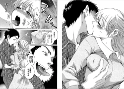 Page 44 of KOMA-TAN vol.01