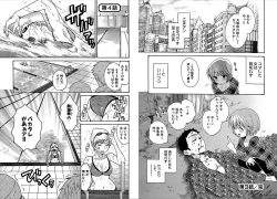 Page 49 of KOMA-TAN vol.01