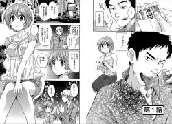 Page 4 of KOMA-TAN vol.01