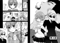 Page 50 of KOMA-TAN vol.01