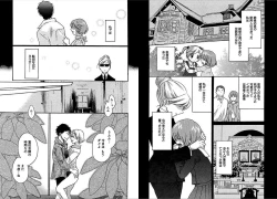 Page 53 of KOMA-TAN vol.01