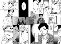 Page 54 of KOMA-TAN vol.01