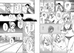 Page 56 of KOMA-TAN vol.01