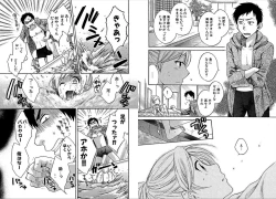 Page 57 of KOMA-TAN vol.01