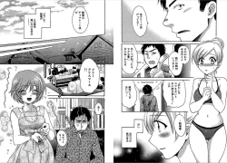 Page 60 of KOMA-TAN vol.01