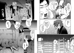 Page 66 of KOMA-TAN vol.01