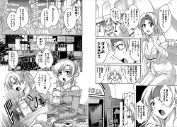 Page 73 of KOMA-TAN vol.01